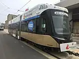 The Hop（英語版）