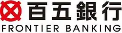 The Hyakugo Bank, Ltd. Logo