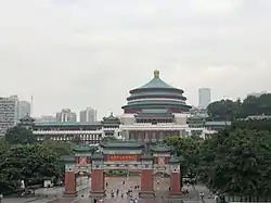 重慶市人民大礼堂