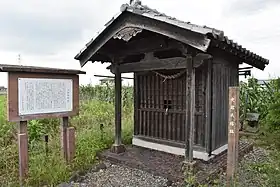 大舘氏館跡