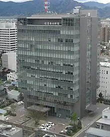 信濃毎日新聞本社
