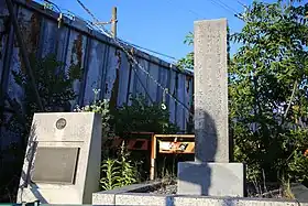 天白村役場跡(2015年6月)