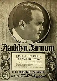 フランクリン・ファーナム