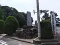 府中村水害記念碑