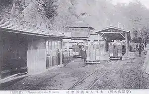 宇都宮人車軌道本社前