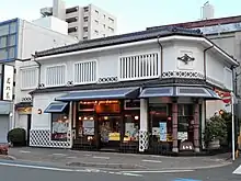 若松園本店（2017年7月）