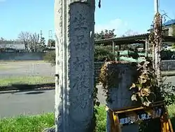 生品村役場跡