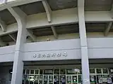 正面入口（2006年8月）