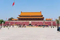 天安門広場