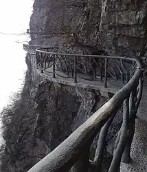 鬼谷桟道