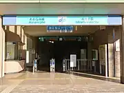 改札口(2020年2月)