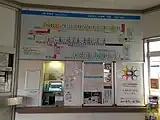 駅舎内(2016年5月)