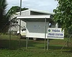 ティゴアの警察署。