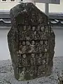 天正九年銘十三仏