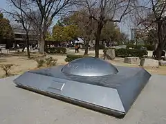 タイムカプセル EXPO '70