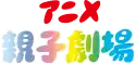 Timebook anime logo.png