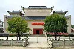 北伐汀泗橋戦役記念館