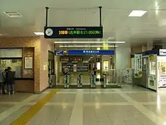 改札口(2012年6月)
