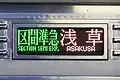 10000型リニューアル車のフルカラーLED式行先表示器（2021年10月）