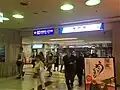 改札口