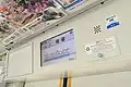 車内案内表示器。横の広告枠には車内ビジョンの準備がなされている