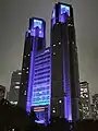 世界糖尿病デーの青色（2023年11月11日）
