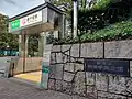 都庁前駅のA5出入口