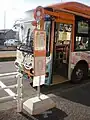 喜沢循環のバス停