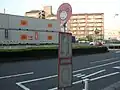 美笹循環のバス停