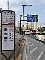 東大裏停留所(二丁目・山手通り)