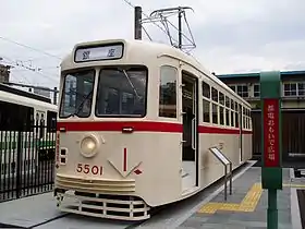 5500形(5501)