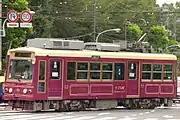 7700形