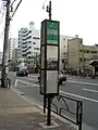 都営バスにおける簡易接近表示の例