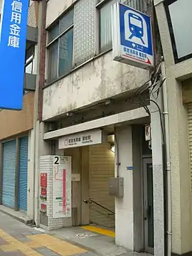浅草線ホームへの出入口(2010年2月10日)