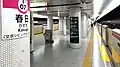 大江戸線ホーム(2019年12月1日)