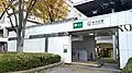光が丘駅(新駅名票、2019年撮影)