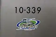 10-300R形引退記念ステッカー（2017年（平成29年）2月14日 馬喰横山駅）