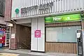 A2出入口(2022年11月、隣接するNewDaysはみどりの窓口跡に設置された)