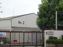 東映東京撮影所