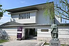 道風記念館