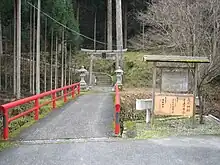 杉坂川に架かる思君橋(しくんばし)と鳥居