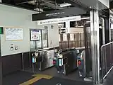 連絡改札(京阪側から撮影)