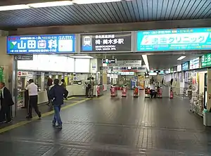 栂・美木多駅※リニューアル前の駅舎の様子