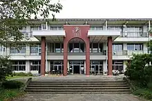 戸隠地質化石博物館