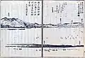 図h1.『東海道名所図会』巻四、三保崎。#五十三次図一覧19.江尻と対照。