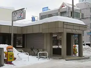 元町駅