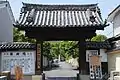 総門