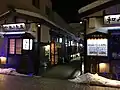 十勝乃長屋