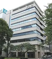 東海澱粉 本社