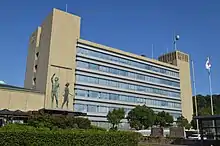 東海市役所